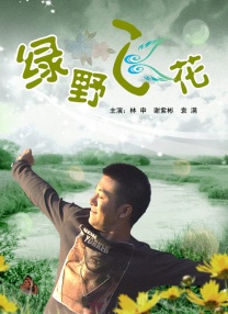 狠狠色伊人亚洲综合网站l