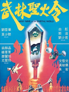 欧美中文字幕在线观看